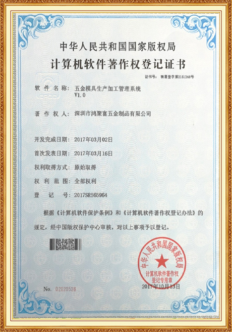 Certificate Of Honor
