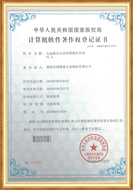 Certificate Of Honor